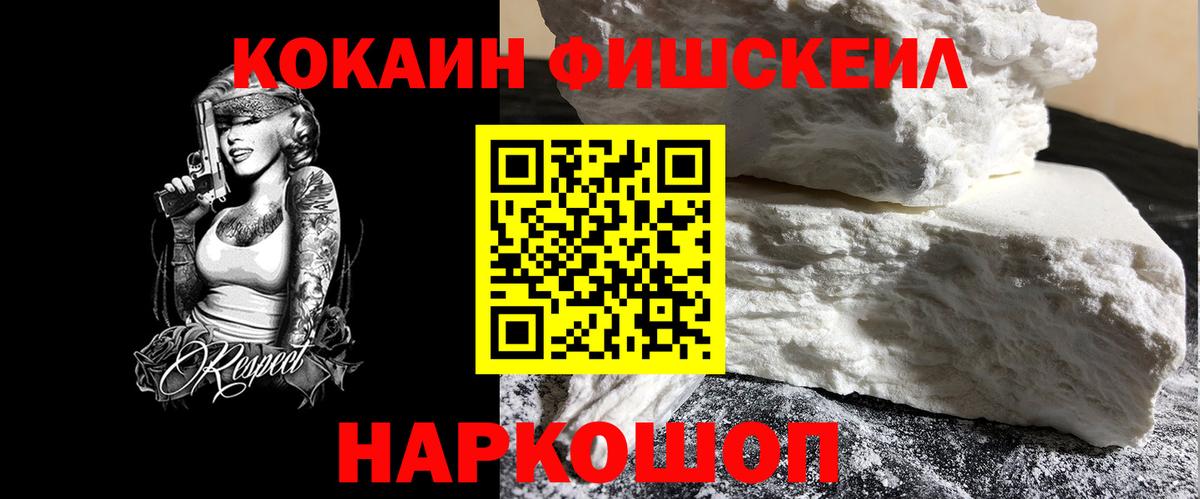 Cocaine 98% Кудрово