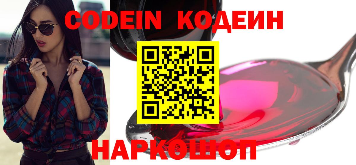 МЕФ кристаллы  COCAIN  Вход с VPN  Гашиш  Кудрово  Марихуана 