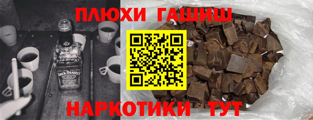 ГАШИШ VHQ Кудрово