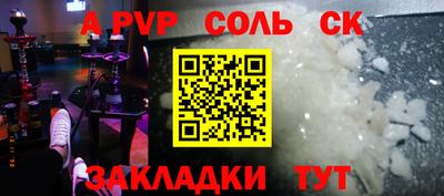 стафф Камышлов