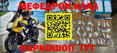 стафф Камышлов