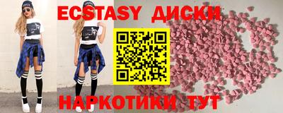 мефедрон мука Канаш