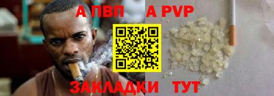 стаф Кандалакша