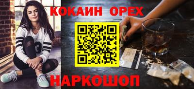мефедрон мука Канаш