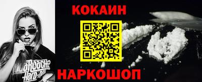 мефедрон мука Канаш