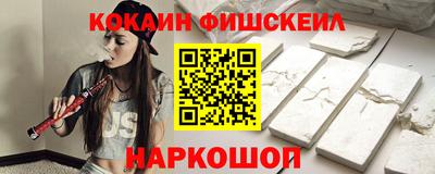 стаф Кандалакша