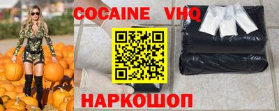 стафф Камышлов
