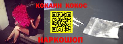 мефедрон мука Канаш