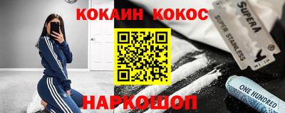 мефедрон мука Канаш
