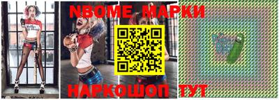 стаф Кандалакша