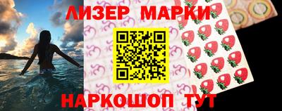 стаф Кандалакша