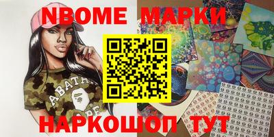стаф Кандалакша