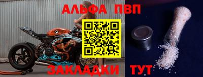 стаф Кандалакша