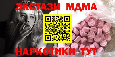 стафф Камышлов