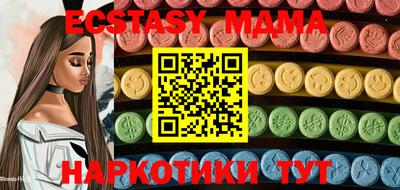 стаф Кандалакша