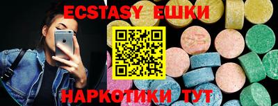 мефедрон мука Канаш