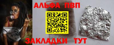 стафф Камышлов