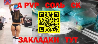 стафф Камышлов