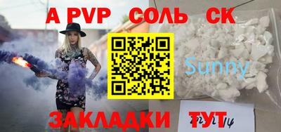 мефедрон мука Канаш