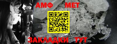 стафф Камышлов