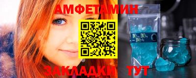 стаф Кандалакша