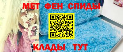 мефедрон мука Канаш