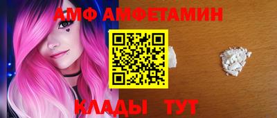 стафф Камышлов