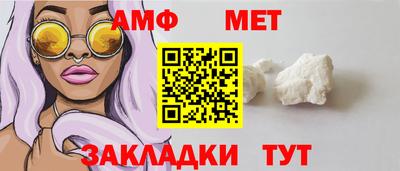 стафф Камышлов