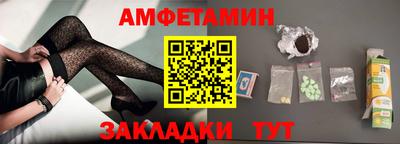 стафф Камышлов