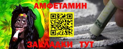 стаф Кандалакша
