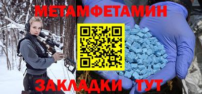 стафф Камышлов