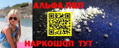 стаф Кандалакша