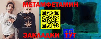 стафф Камышлов