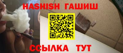 стаф Кандалакша