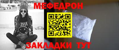 стаф Кандалакша