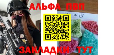 стафф Камышлов