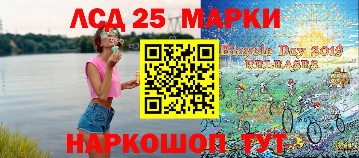 Марки N-bome 1,5мг  Вход с VPN  Кудрово  где купить наркоту  Марки N-bome 1,5мг 