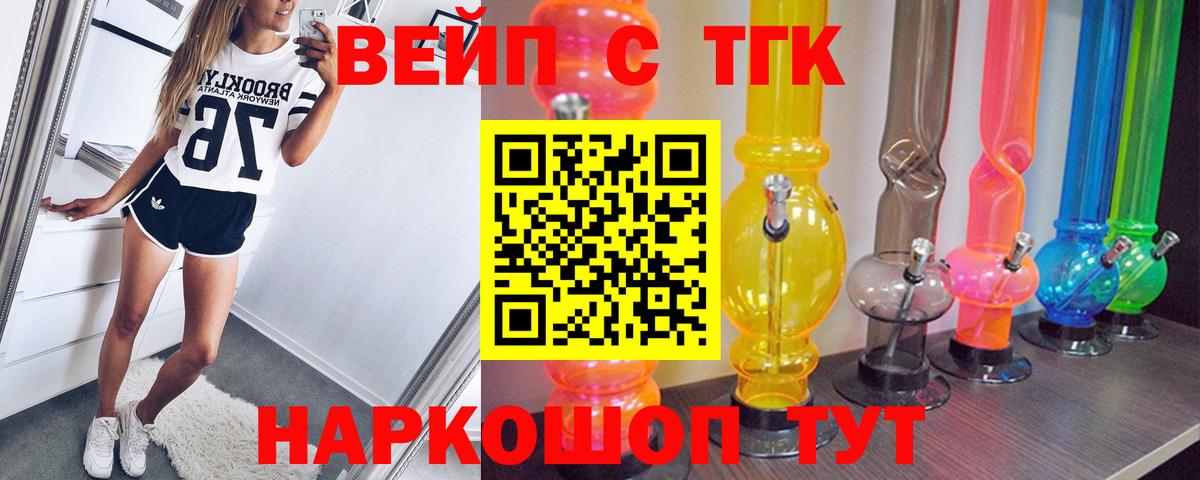 Кудрово  ТГК концентрат  Вход с VPN 