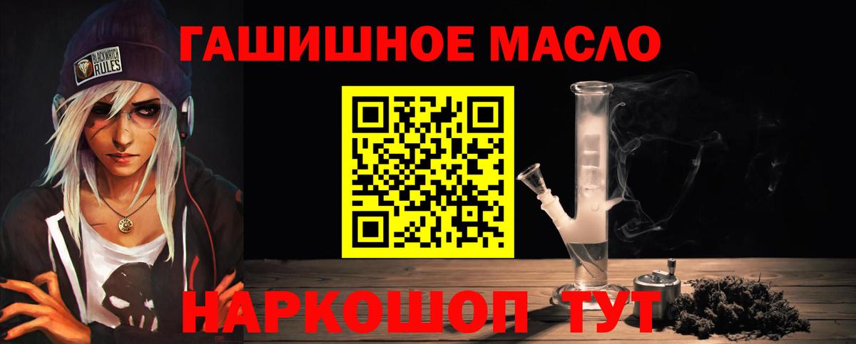 Дистиллят ТГК вейп Кудрово
