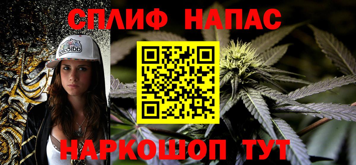 Канабис Amnesia  Бошки марихуана марихуана  Шишки марихуана THC 21%  Кудрово  Конопля MAZAR  Вход с VPN 